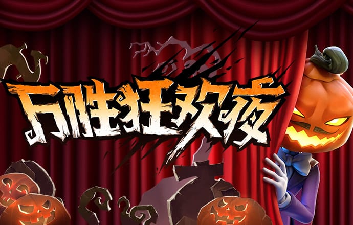 米乐m6app最新版本