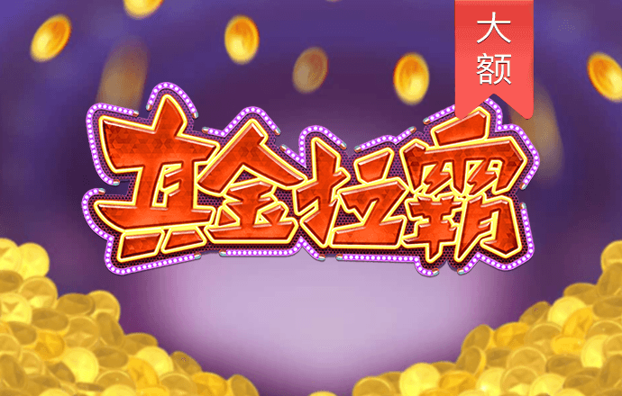 欧宝电竞