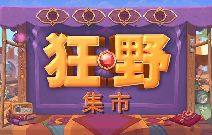 bob半岛截图0