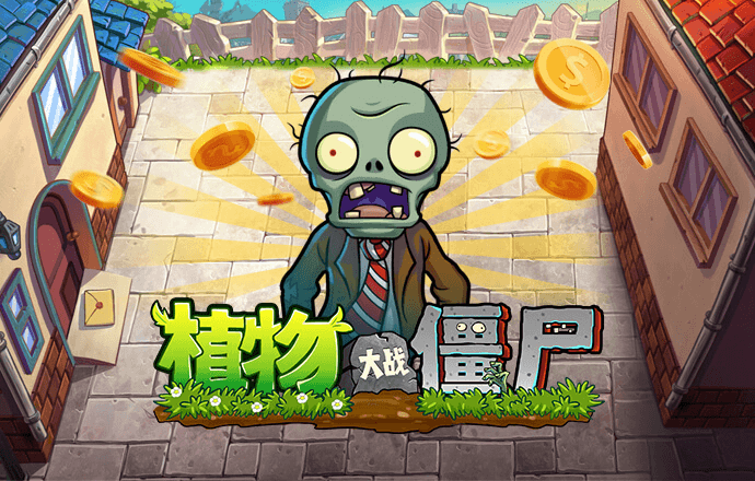 爱游戏app官网登录