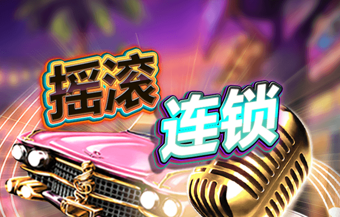 金沙js93252