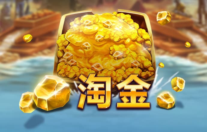 3044am永利集团公司背景