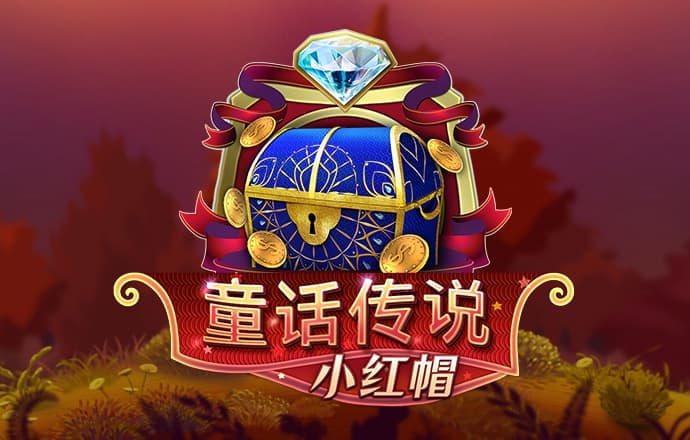 威九国际18